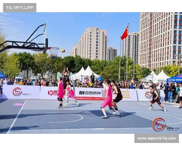 社区三对三篮球赛举办，吸引各年龄段参与